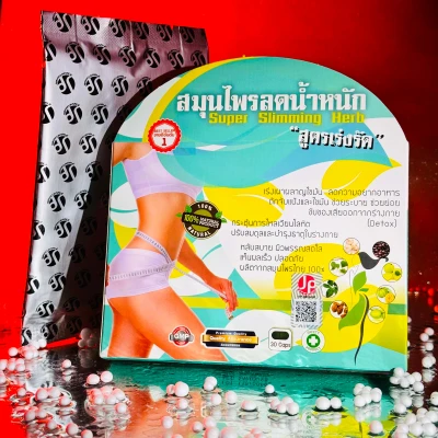Super Slimming Herb